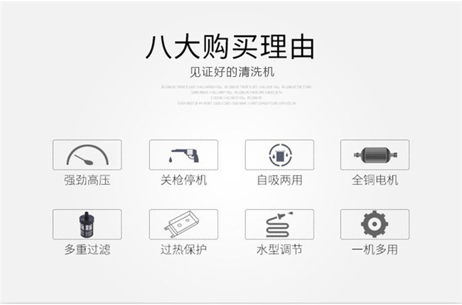 購(gòu)買(mǎi)理由.jpg